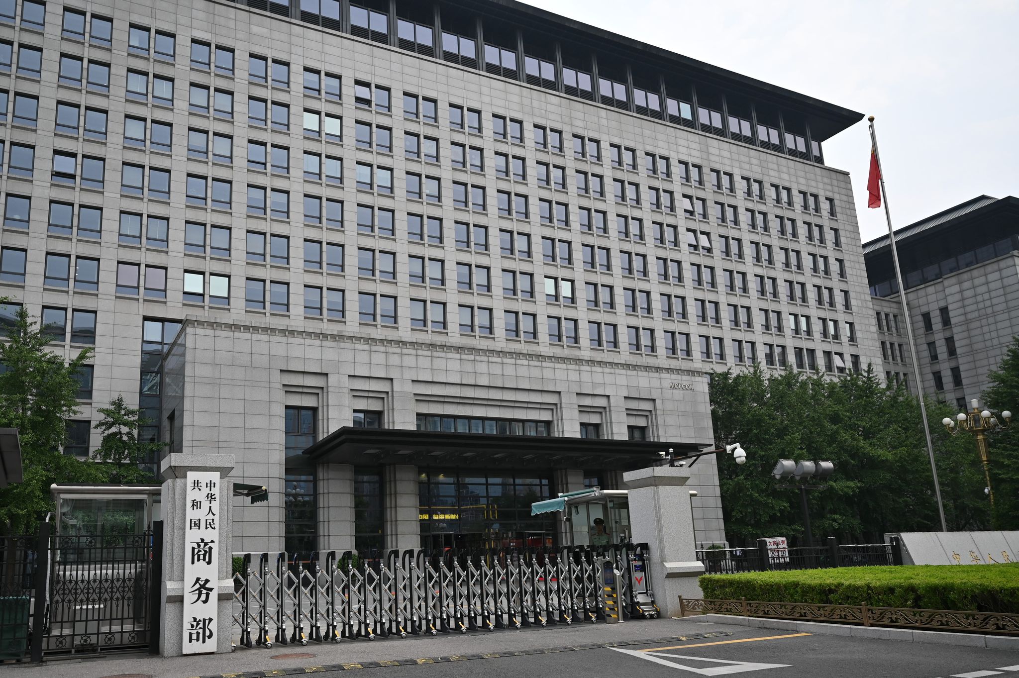 Chinas Handelsministerium reagierte auf eine Frage zu einem verschobenen Telefonat. (Archivbild)