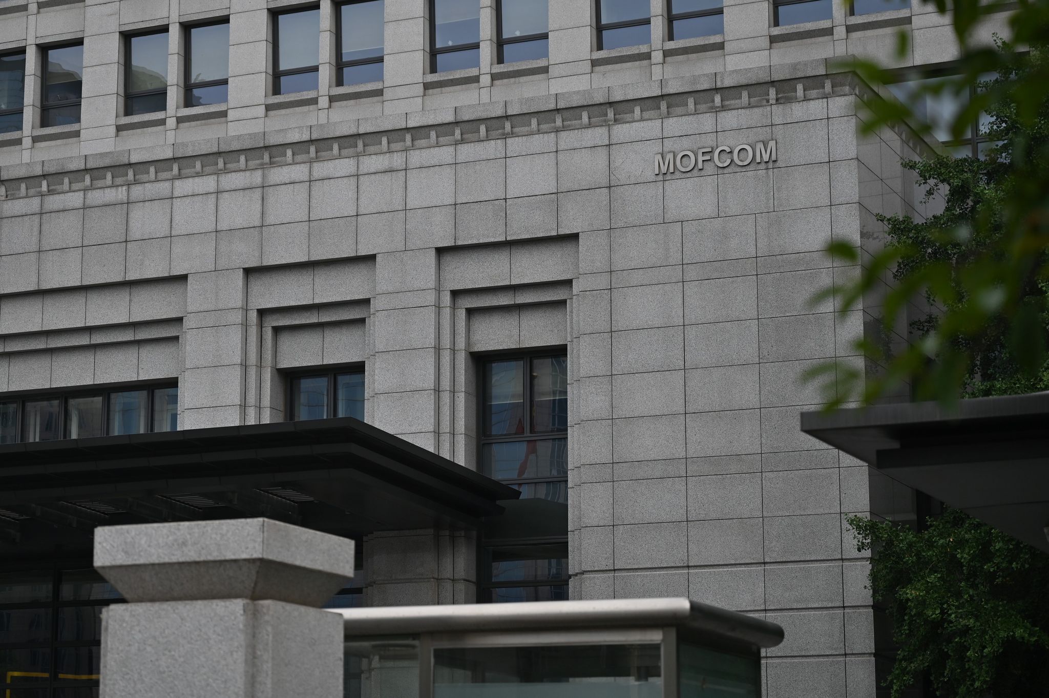 Chinas Handelsministerium erklärte, einem Treffen mit den Niederlanden zugestimmt zu haben. (Symbolbild)